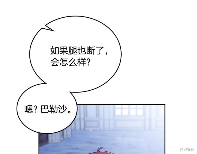 第40话111