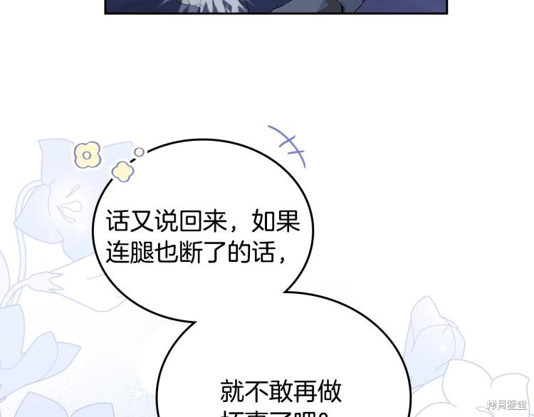 第40话113