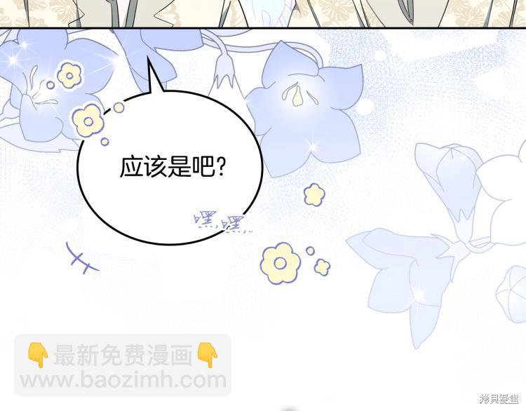 第40话115