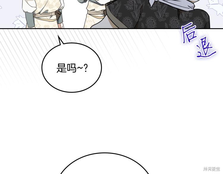 第40话122