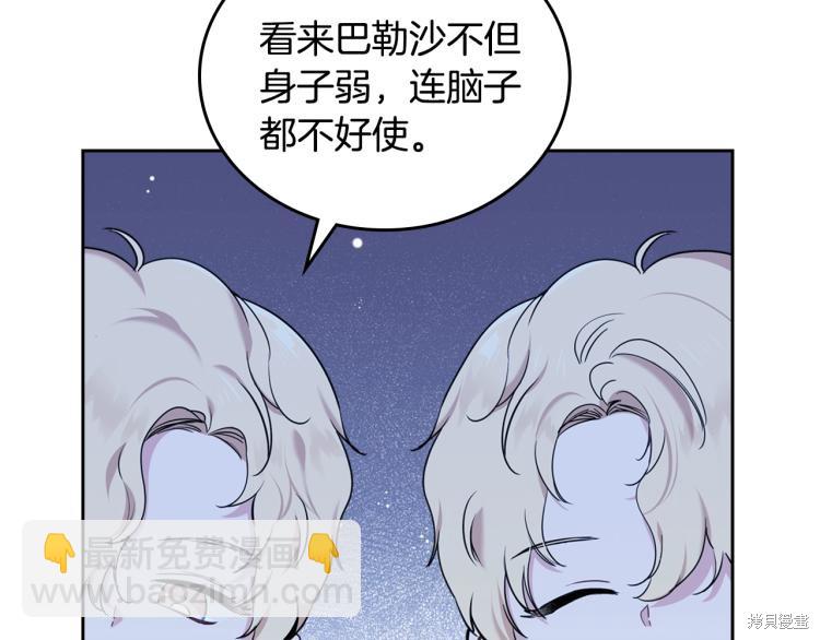 第40话123