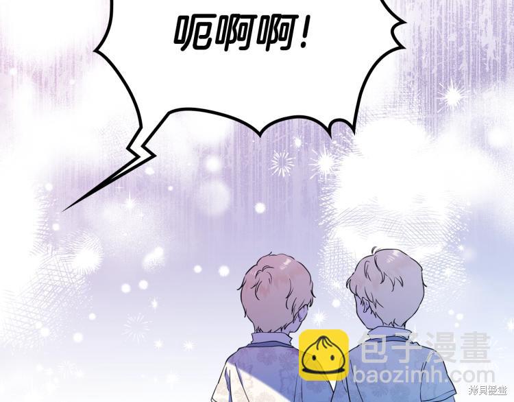 第40话139