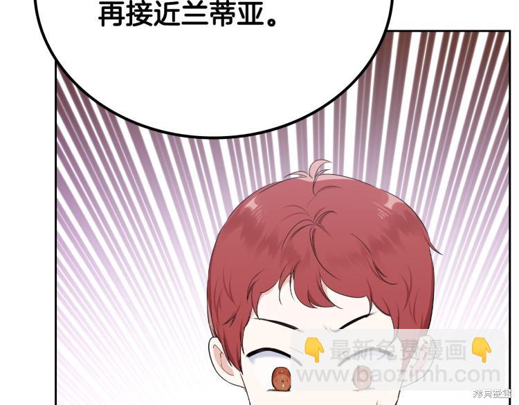 第40话20
