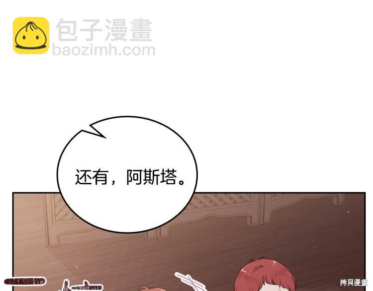 第40话25