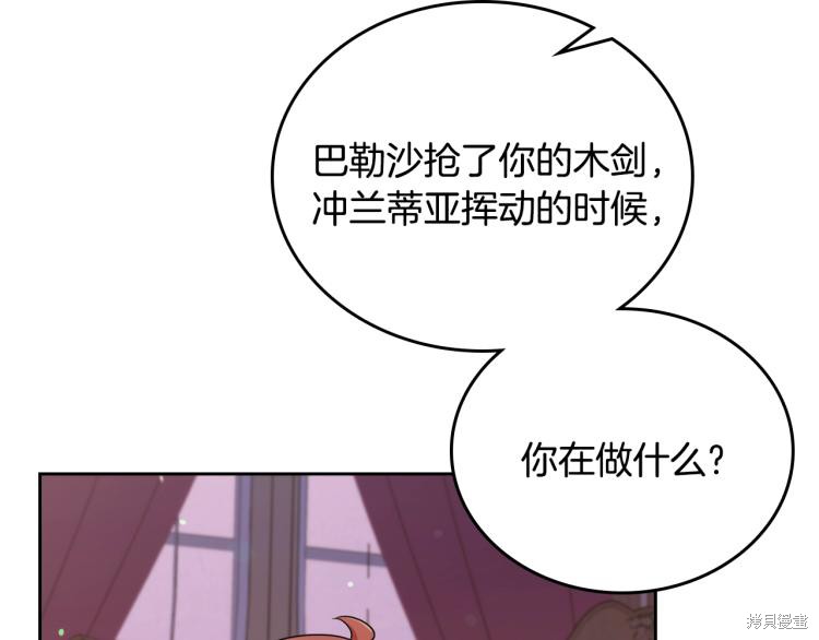 第40话27