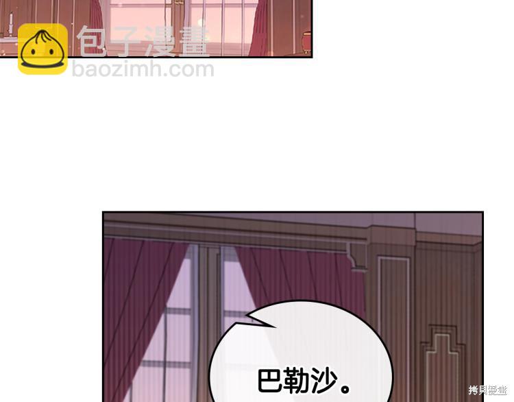 第40话3