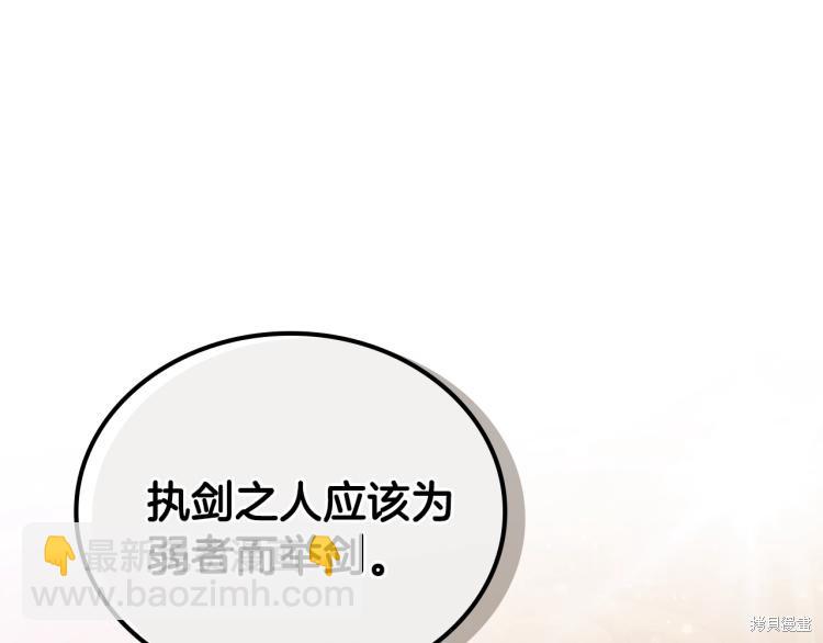 第40话30
