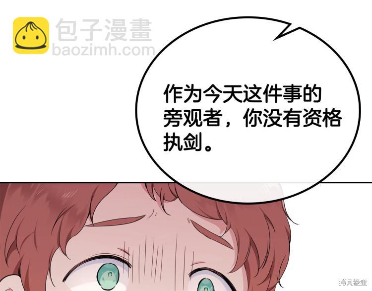第40话33