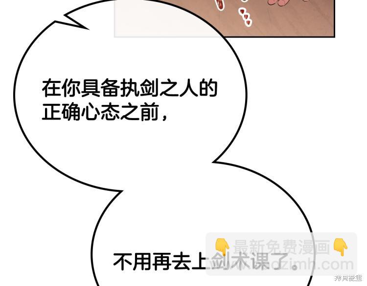第40话36
