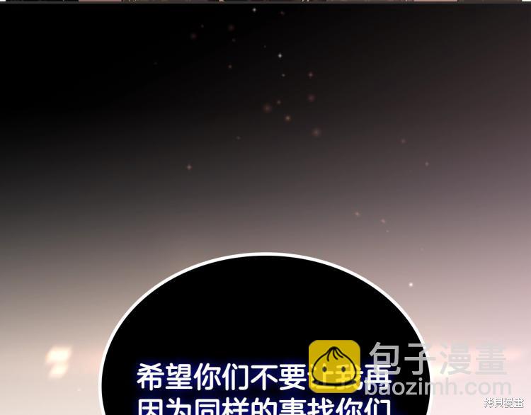 第40话45