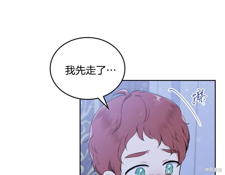 第40话56