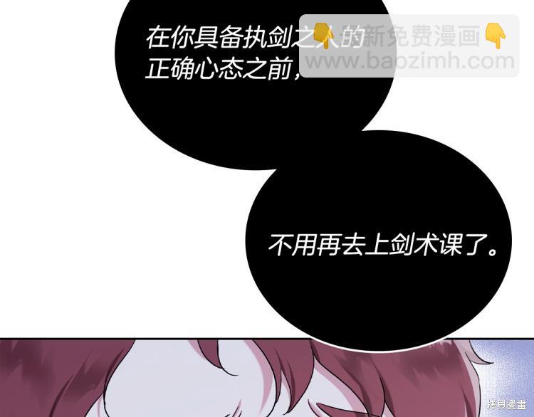 第40话58