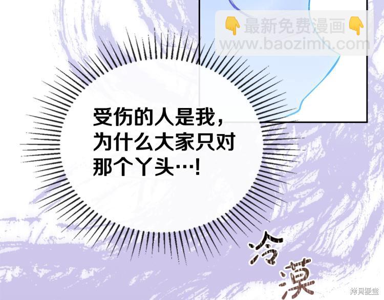 第40话69