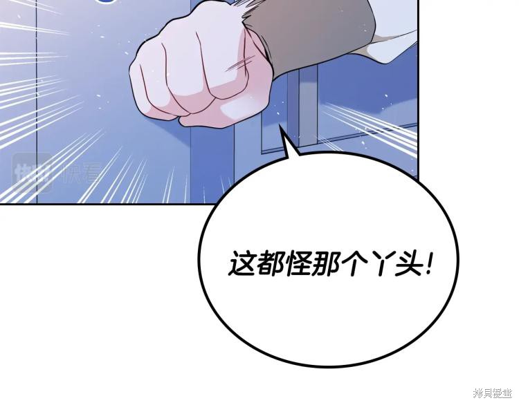 第40话78