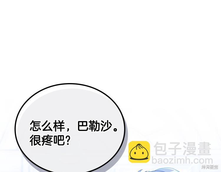 第40话95