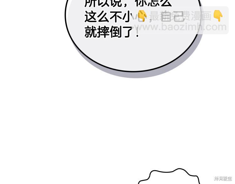 第40话98