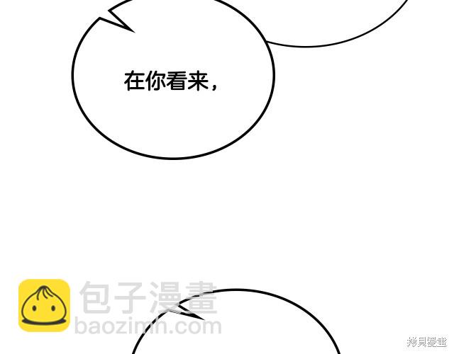 第41话10