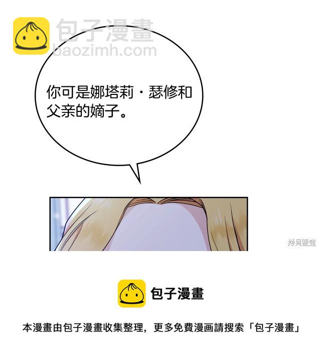 第41话102