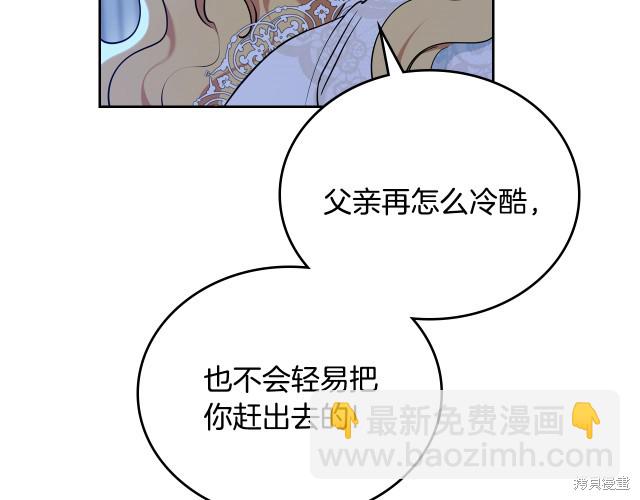 第41话108