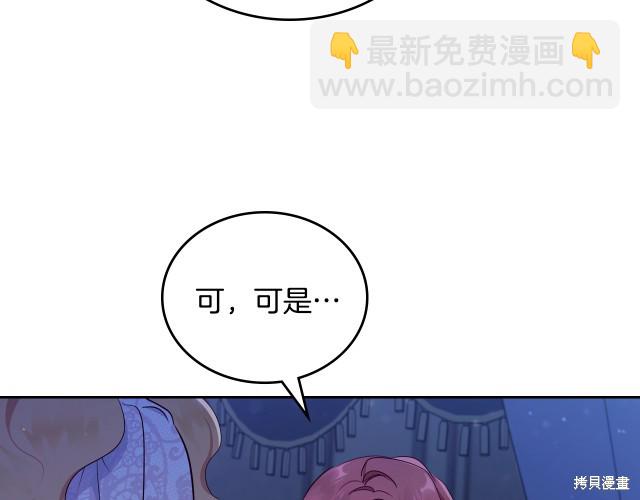 第41话109
