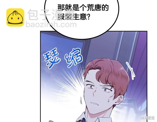 第41话11