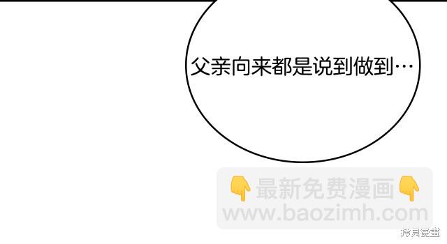 第41话111