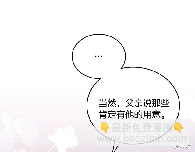 第41话112