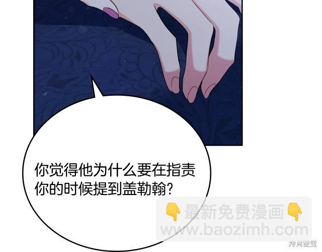 第41话116