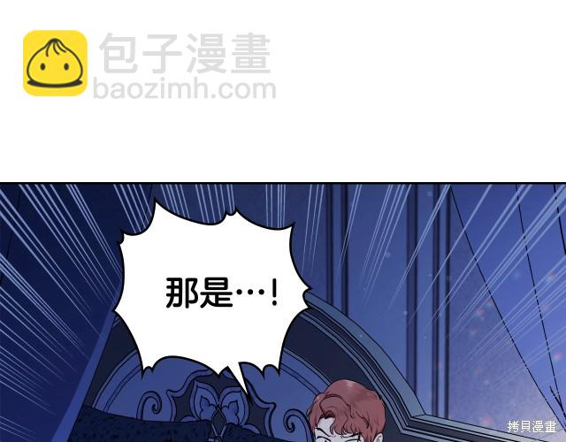 第41话117