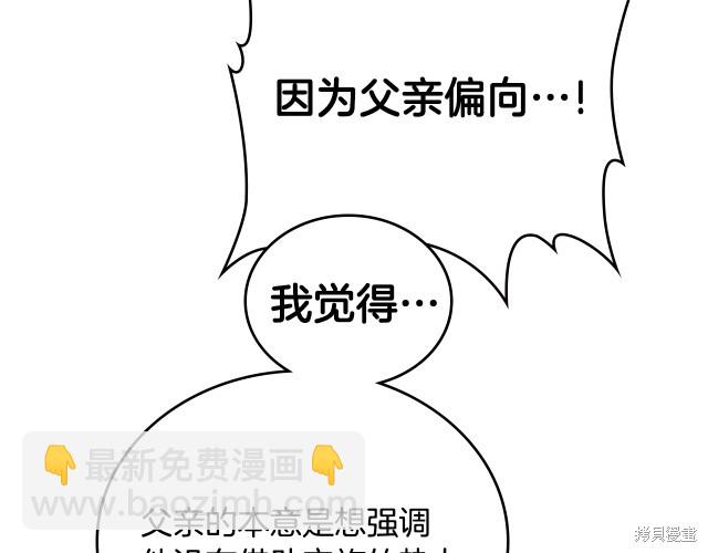 第41话119