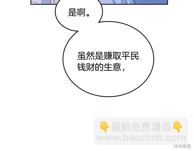 第41话127