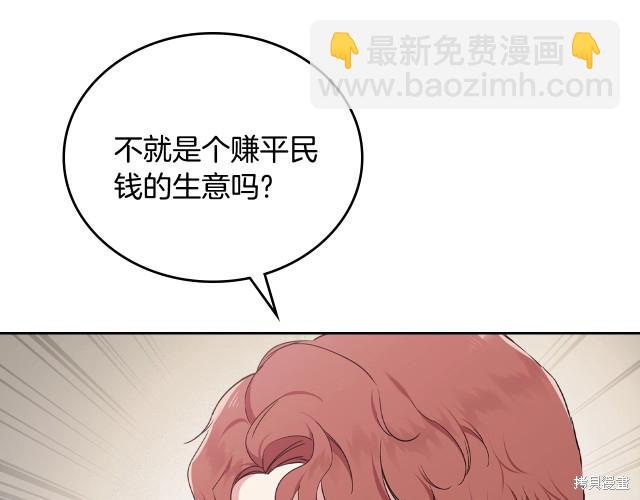 第41话13