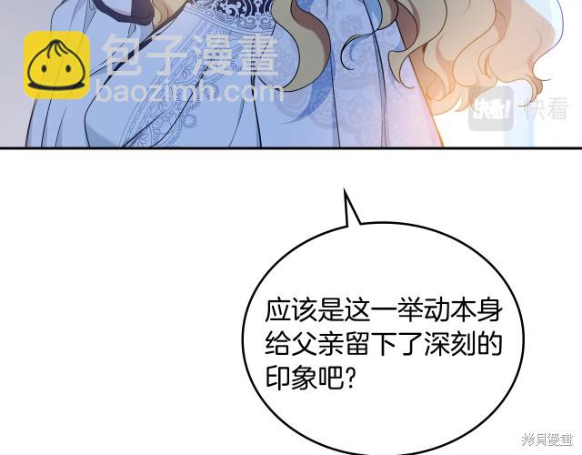 第41话130