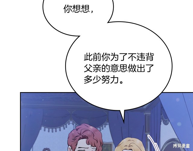 第41话134