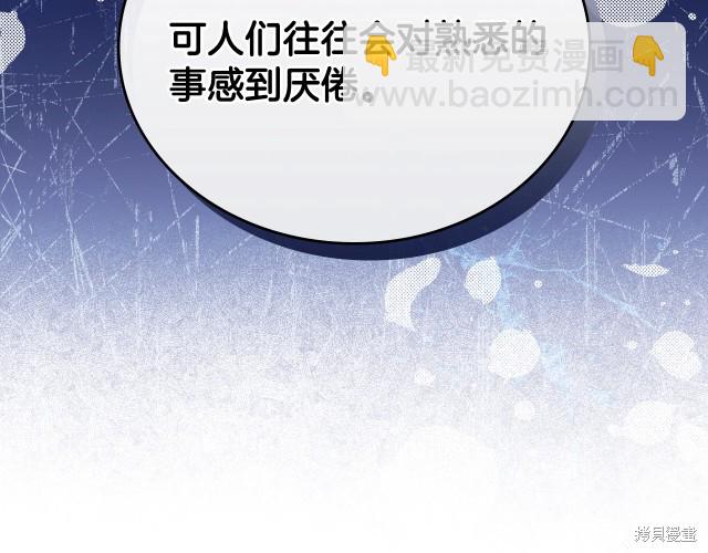 第41话137