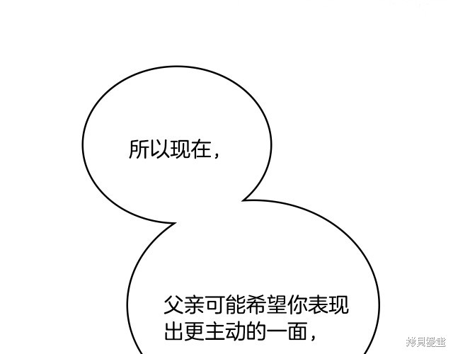 第41话138