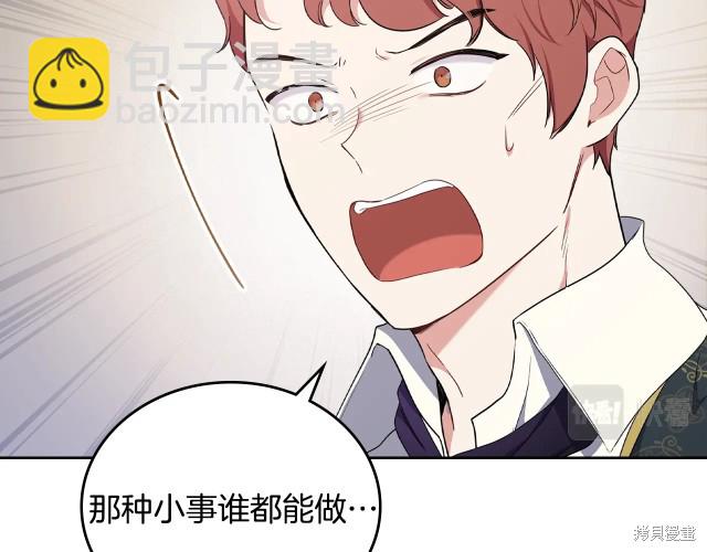 第41话14