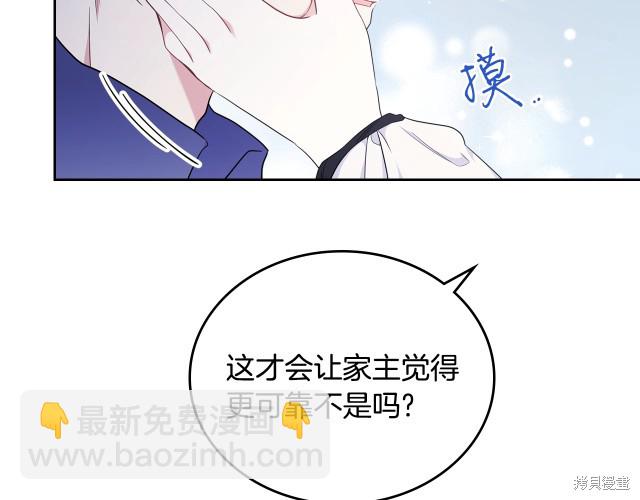 第41话146