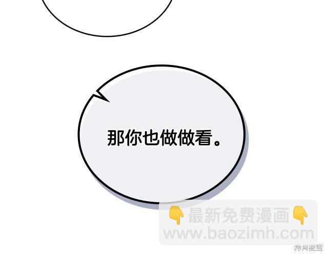 第41话15