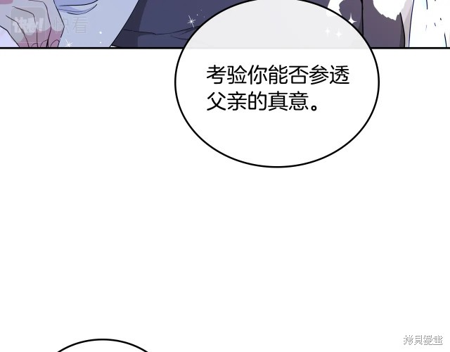 第41话151