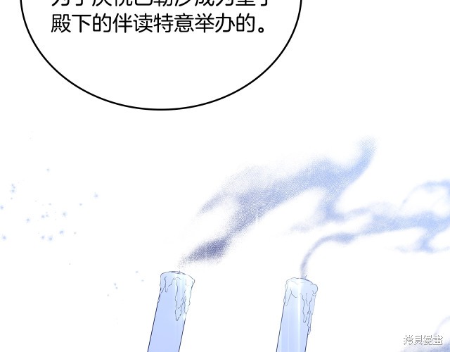 第41话160