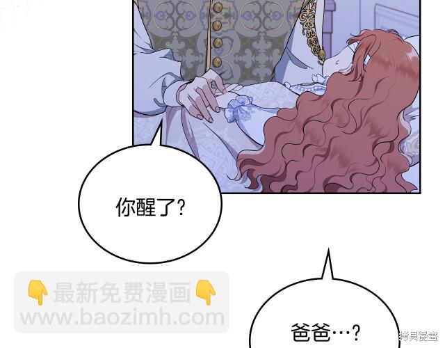 第41话171