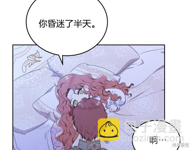 第41话173