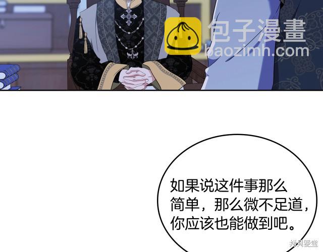 第41话18