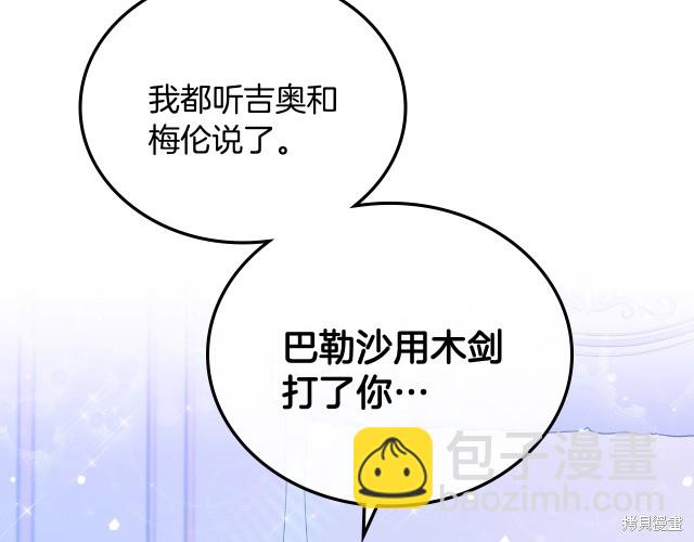 第41话184