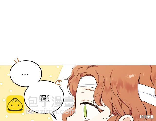 第41话186