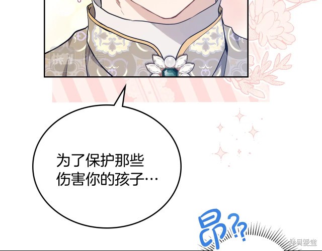第41话190