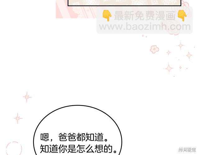 第41话194
