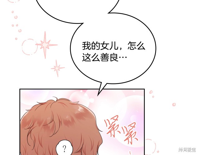 第41话195