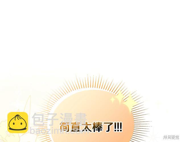 第41话206